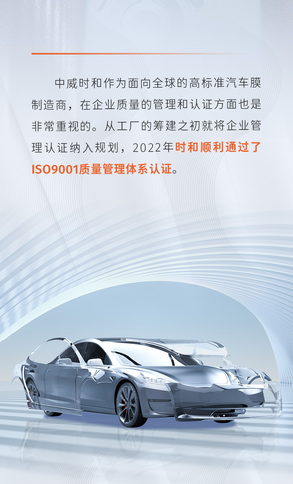 质量管理体系认证长图1_02.jpg