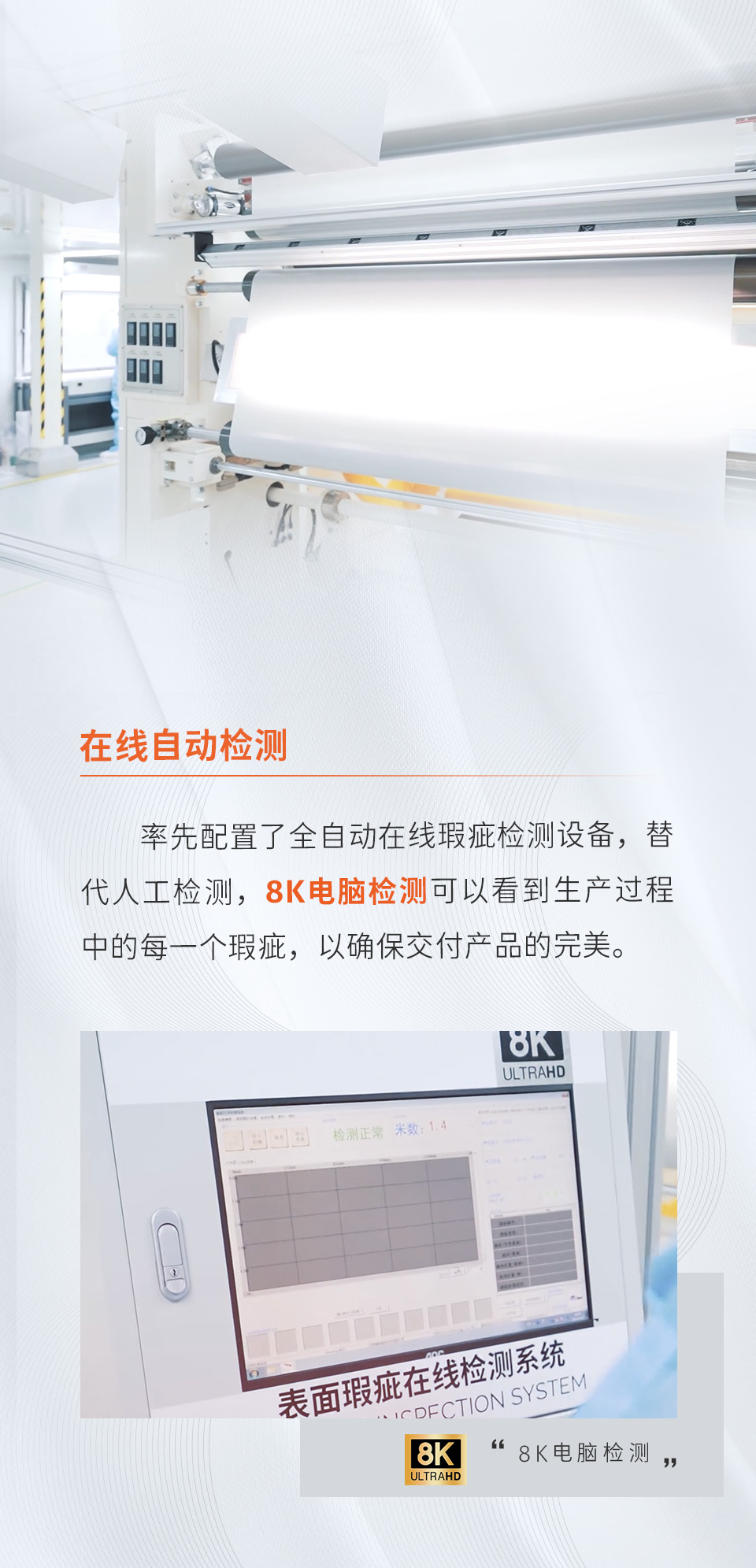 质量管理体系认证长图1_06.jpg