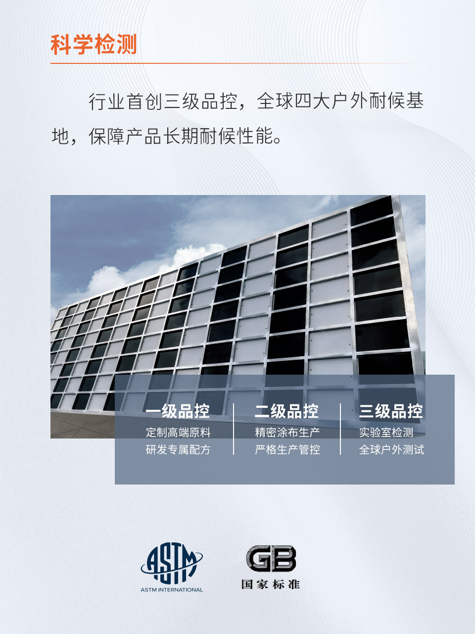 质量管理体系认证长图1_08.jpg