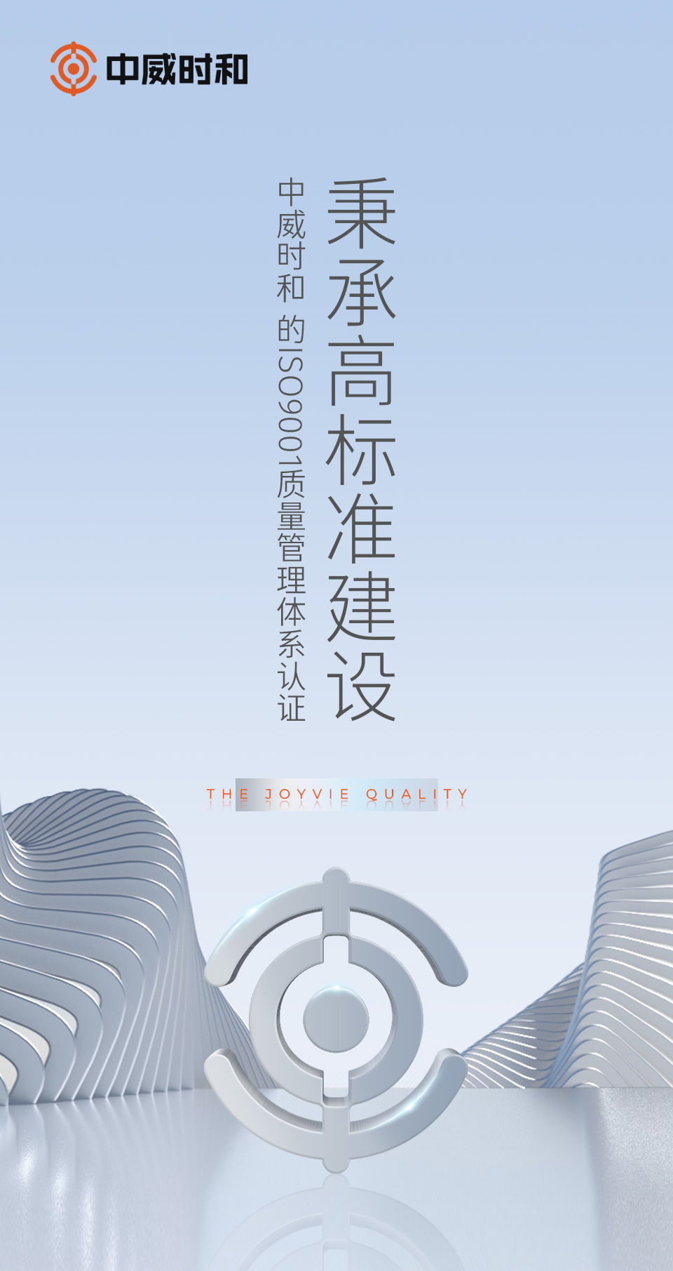 质量管理体系认证长图1_01.jpg